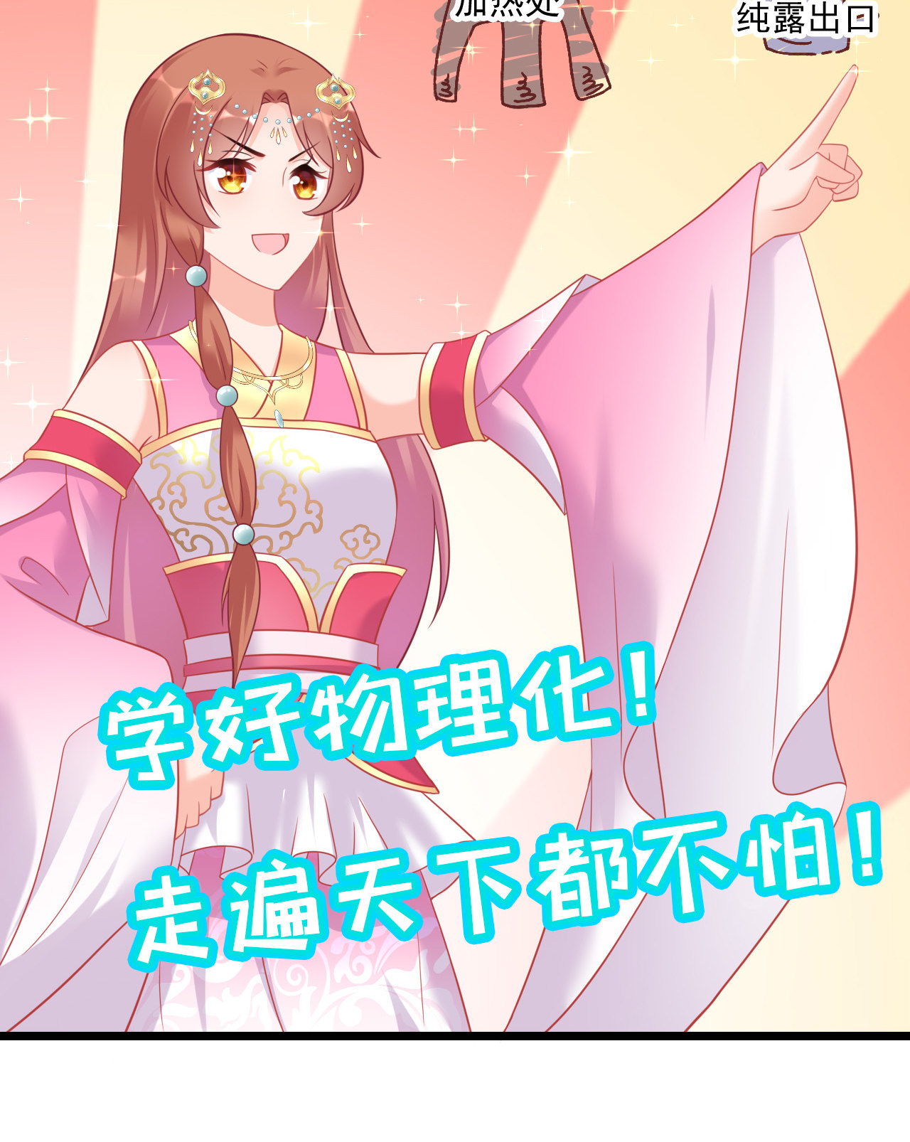 第十九话30