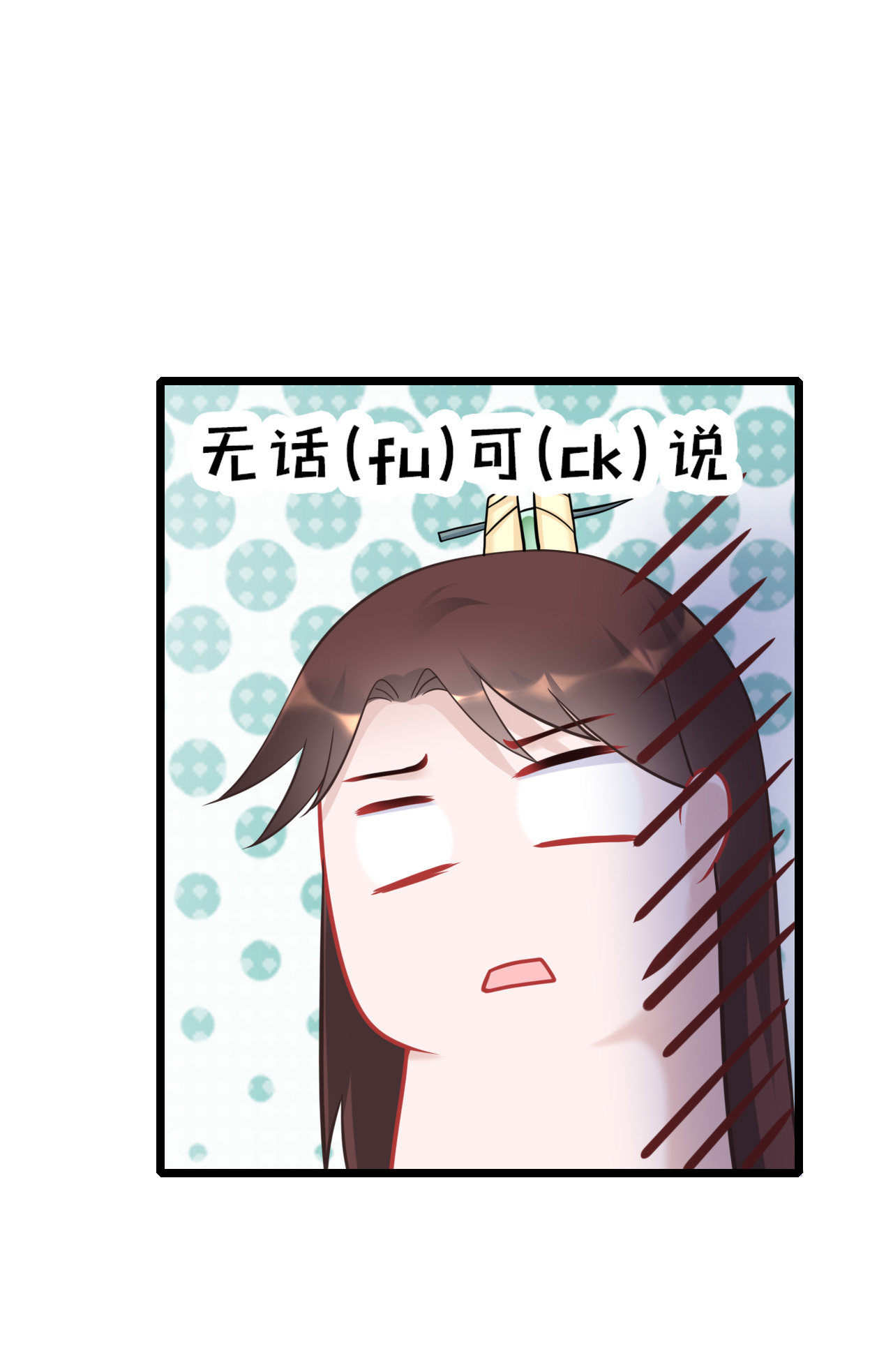 第十九话59