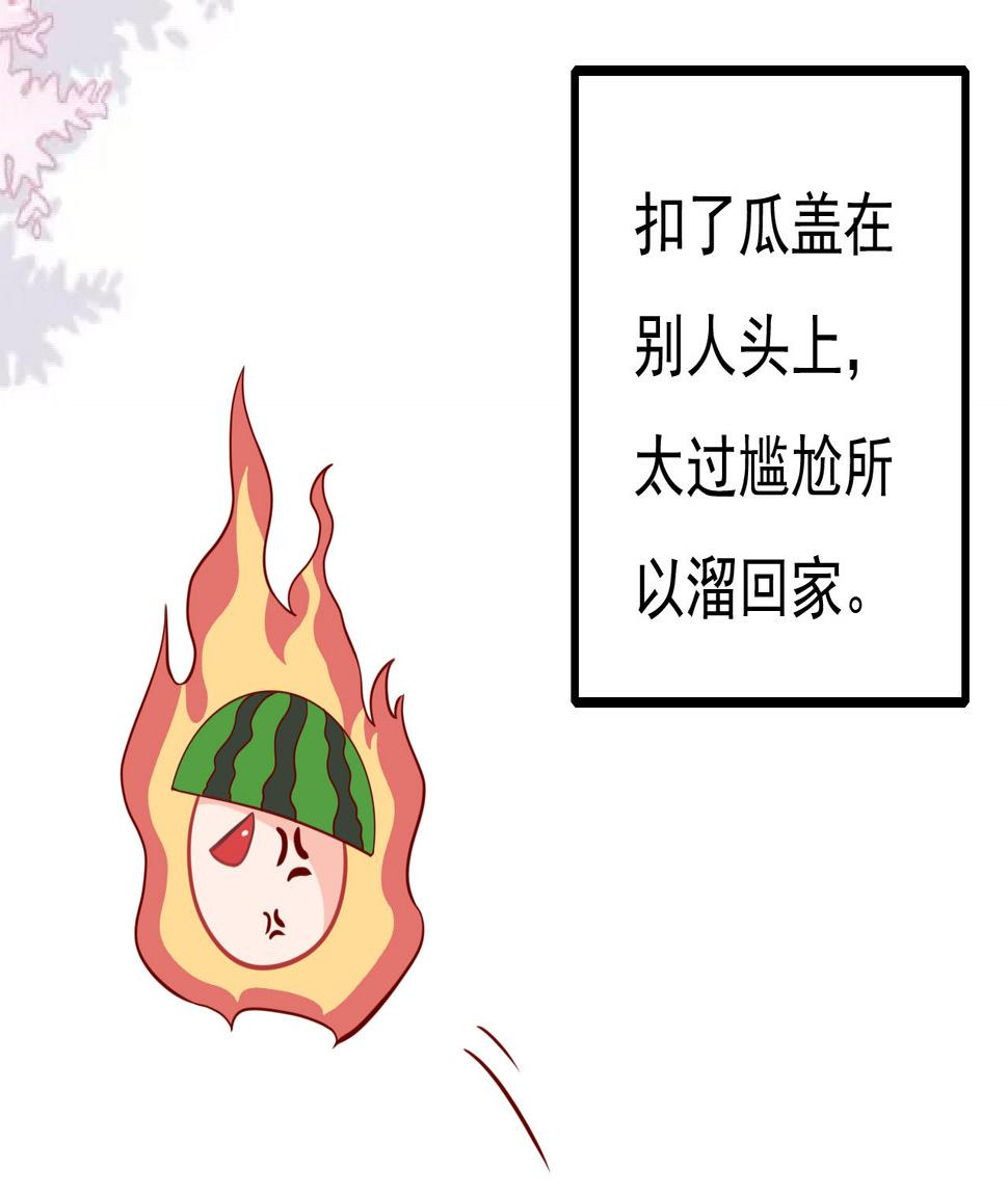 第十二话14