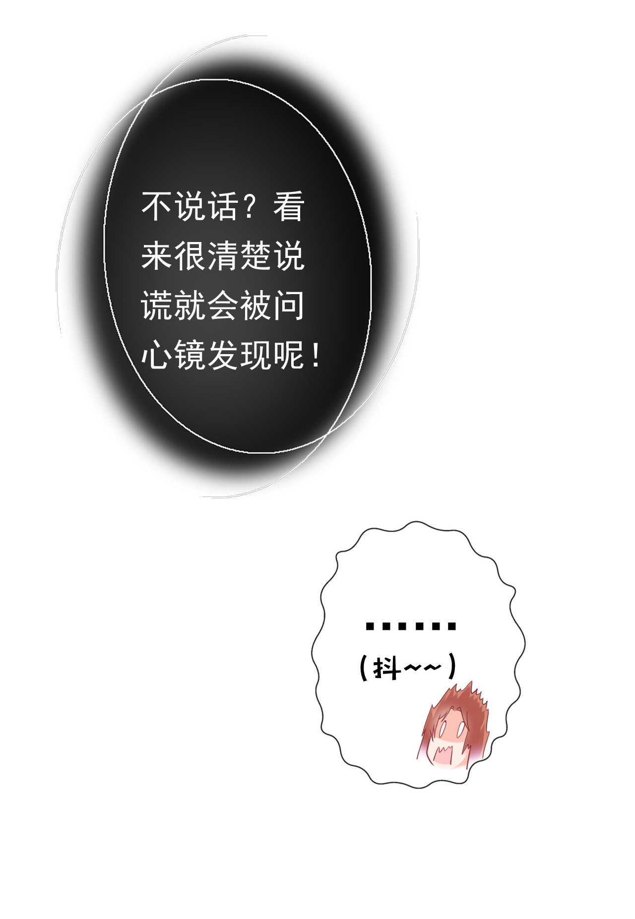 第九话37