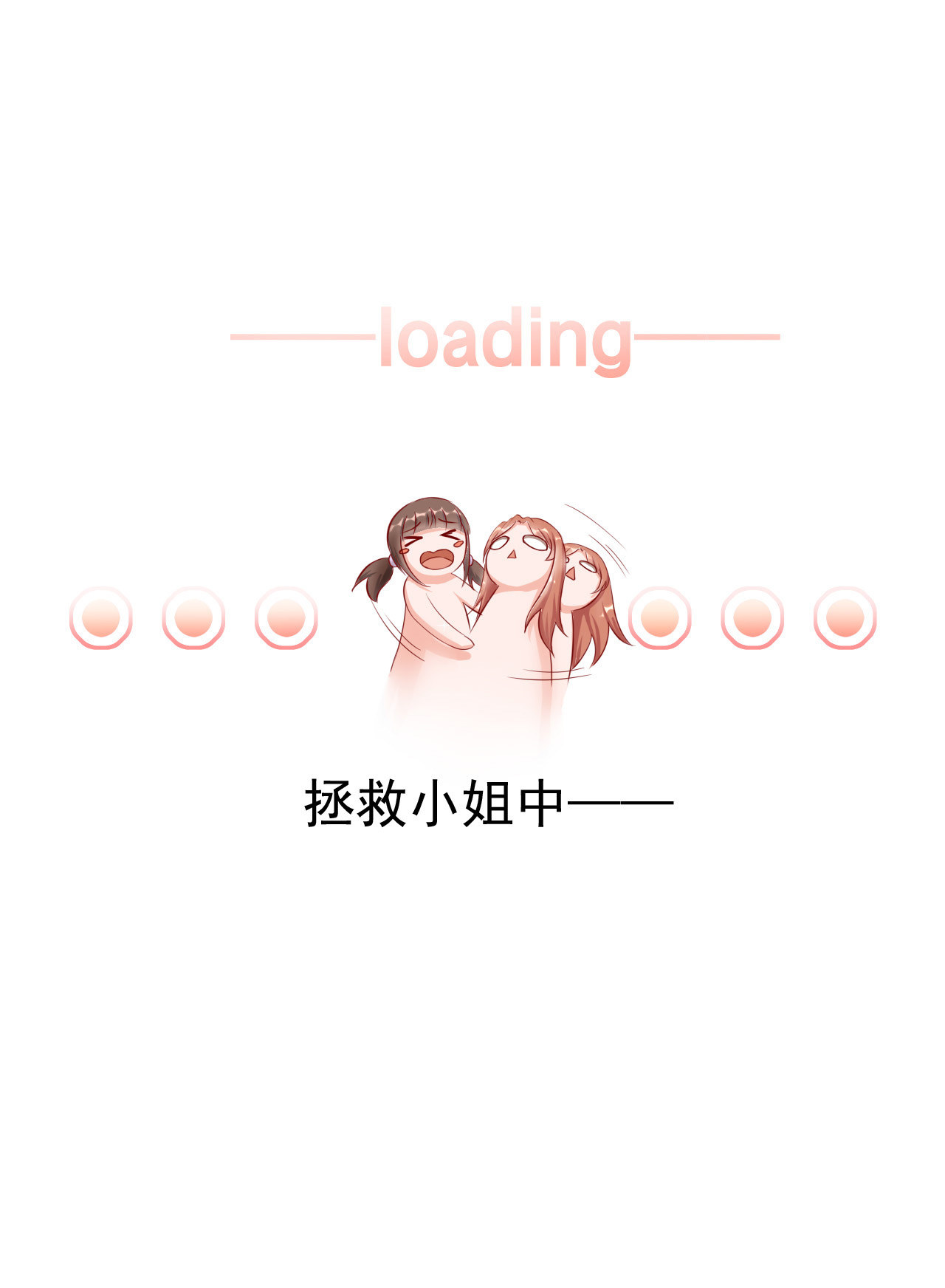 第十话8