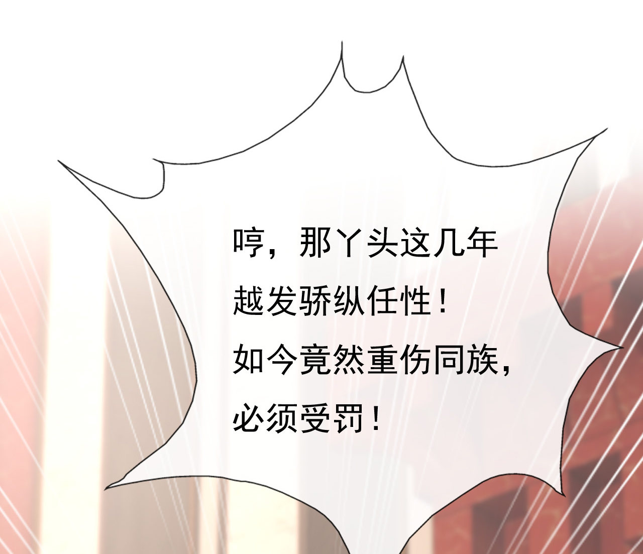 第十六话14