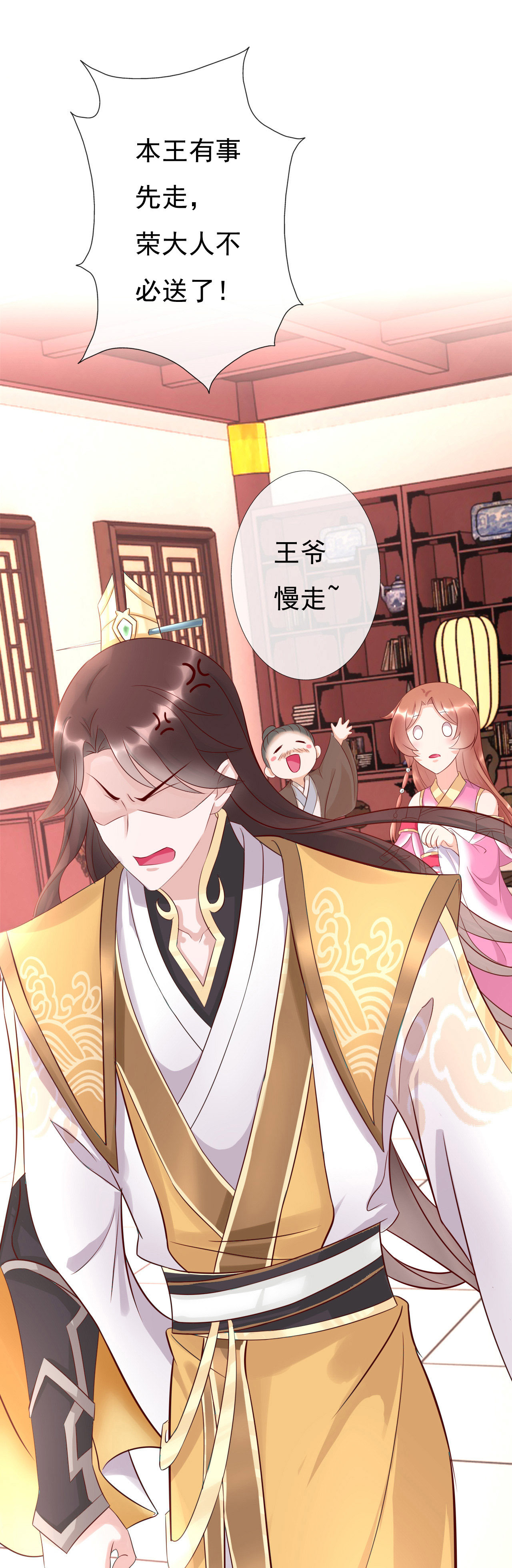 第十话40