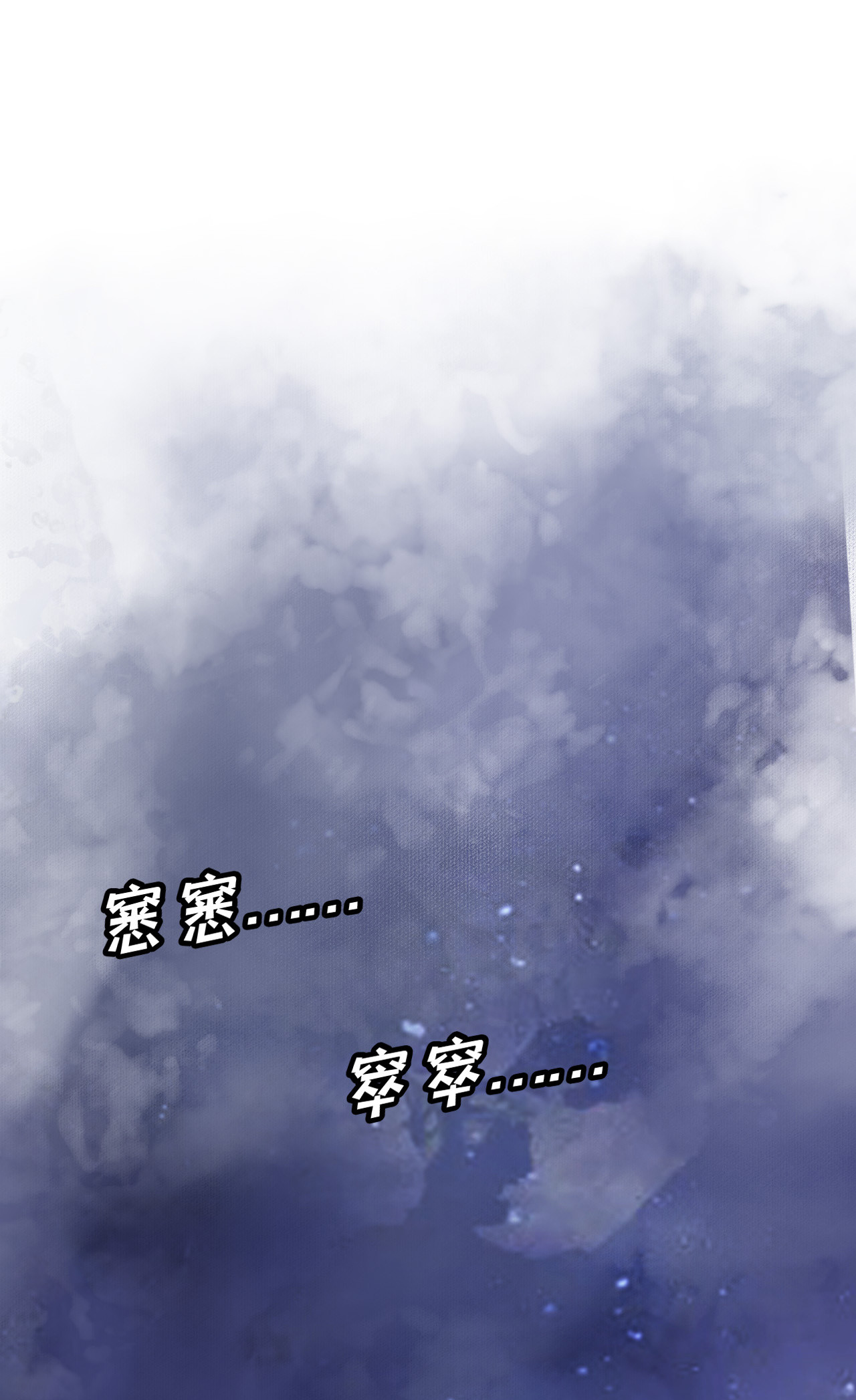 第六话54