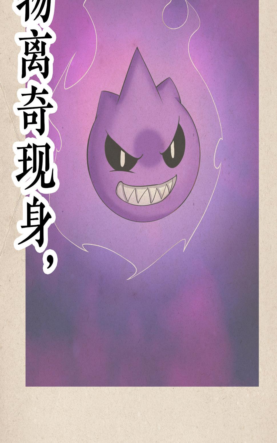 第十二话2