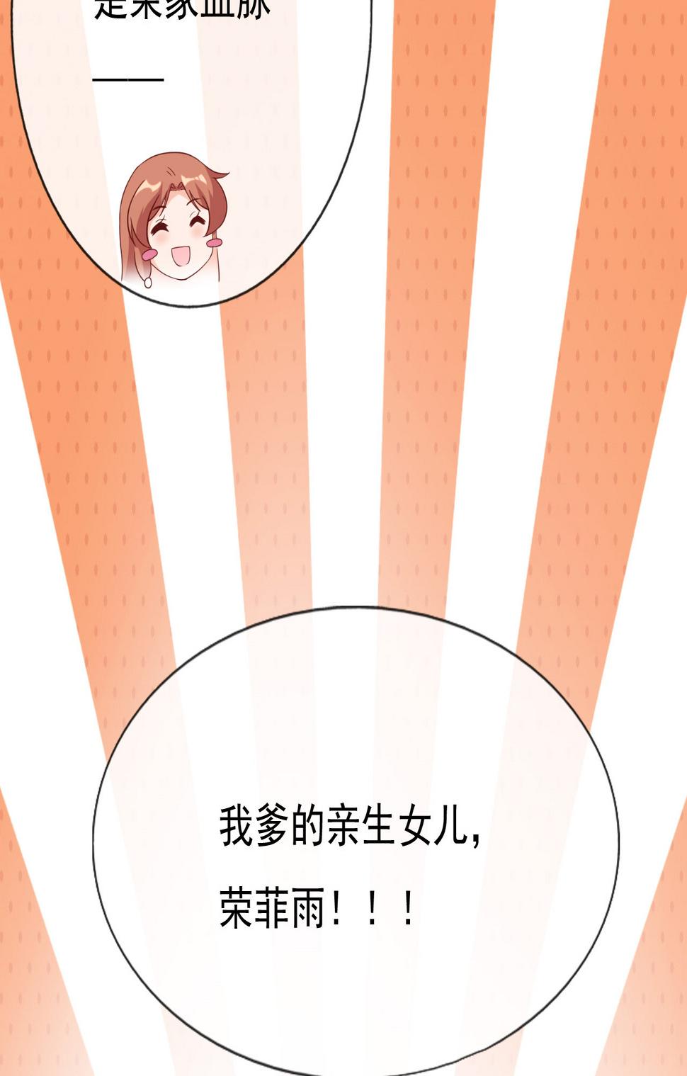 第十六话65