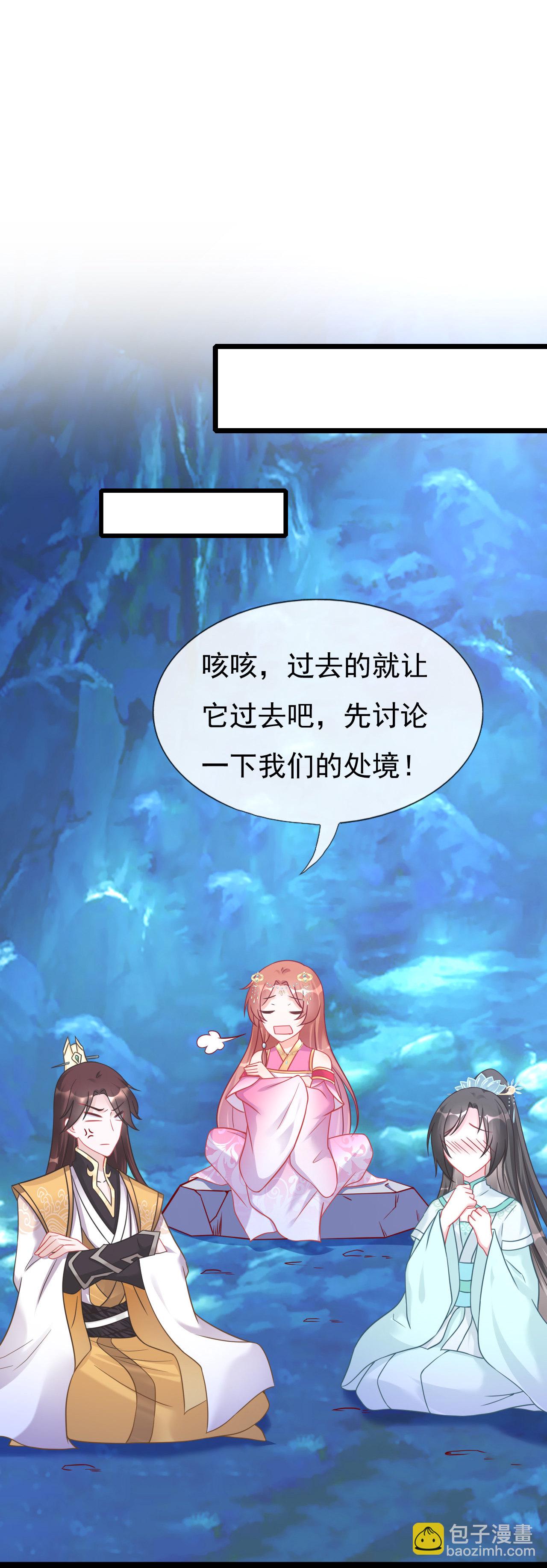 第六话44