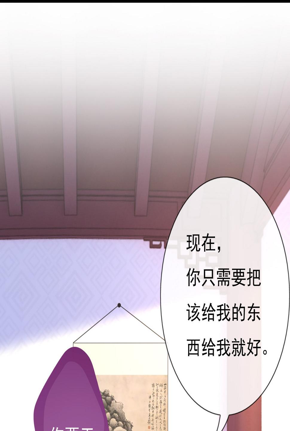 第十三话66