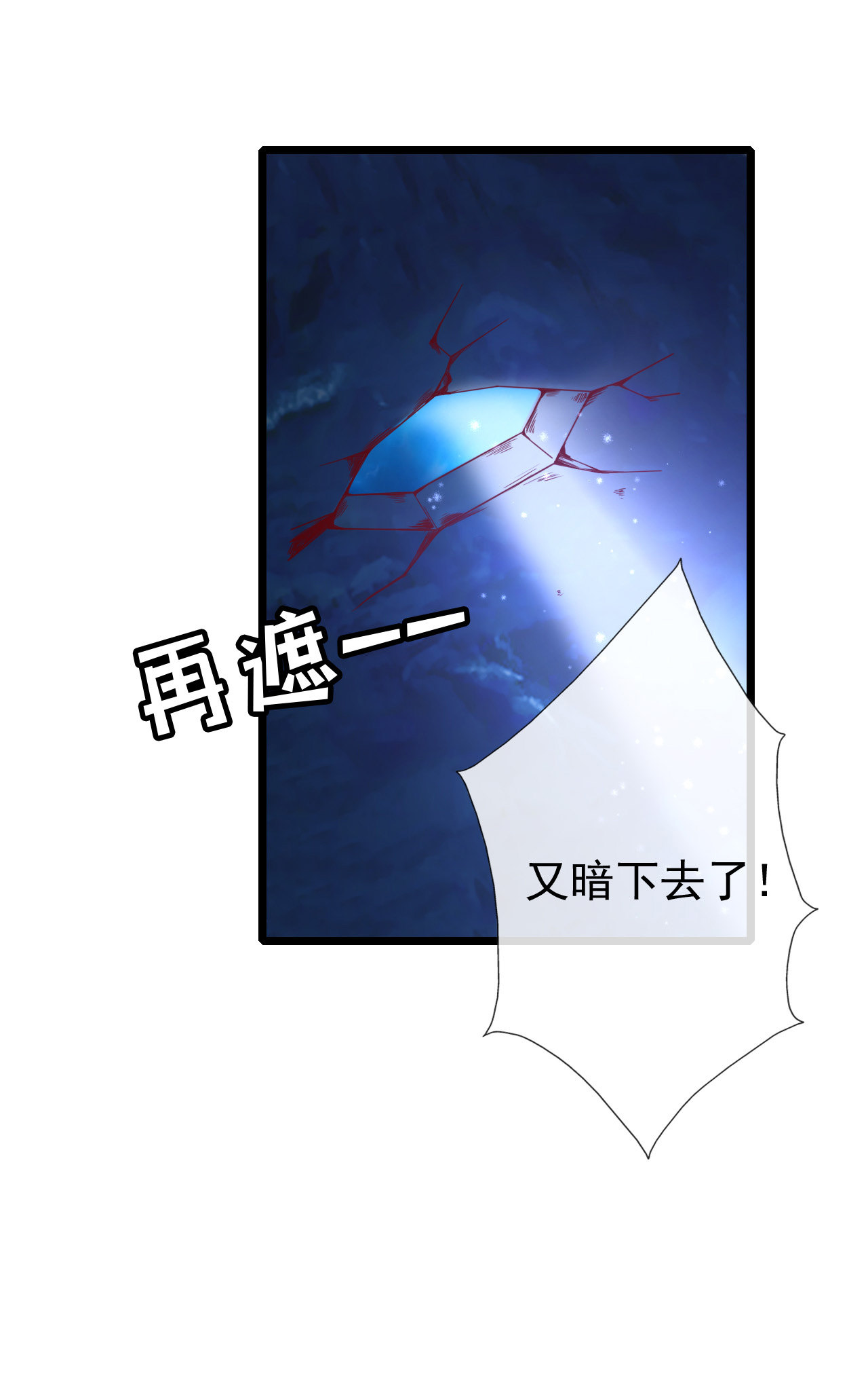 第八话23