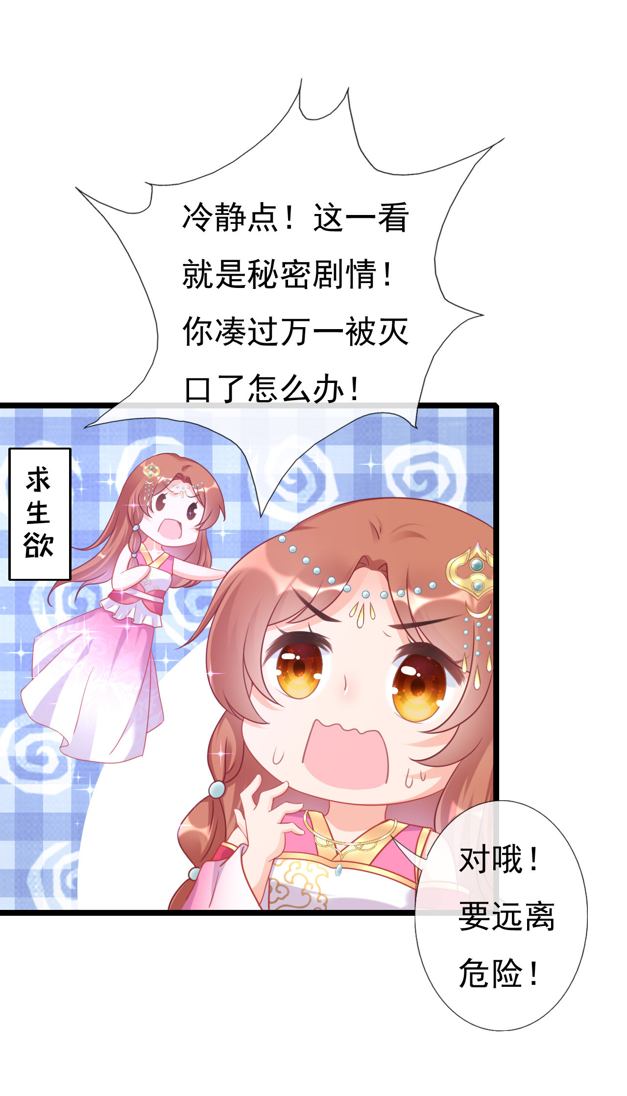 第三话13