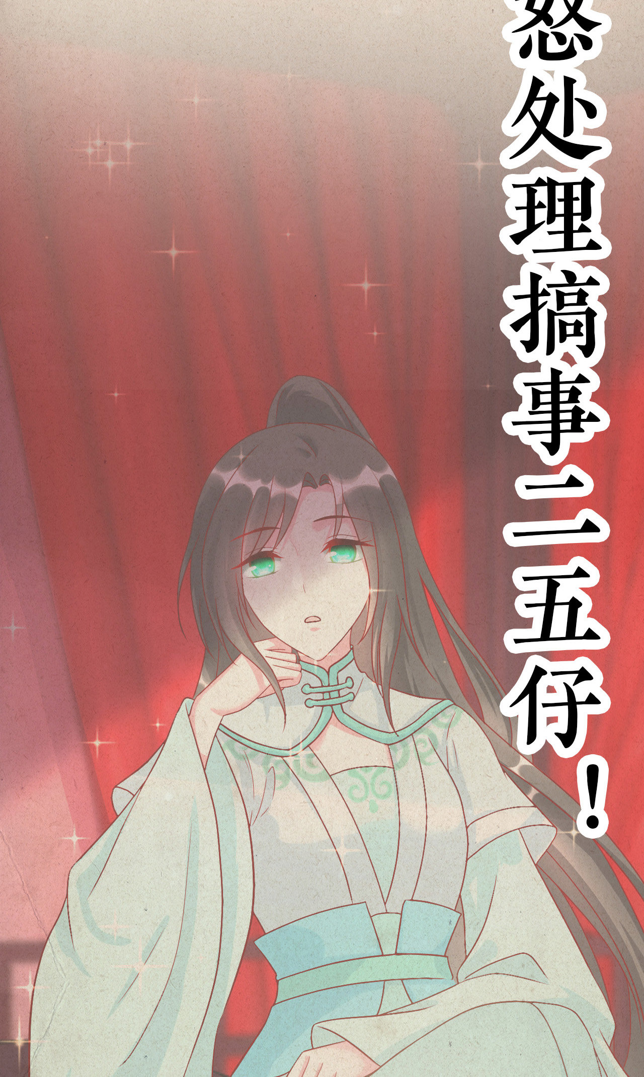 第十一话（尾页有中奖小可...3