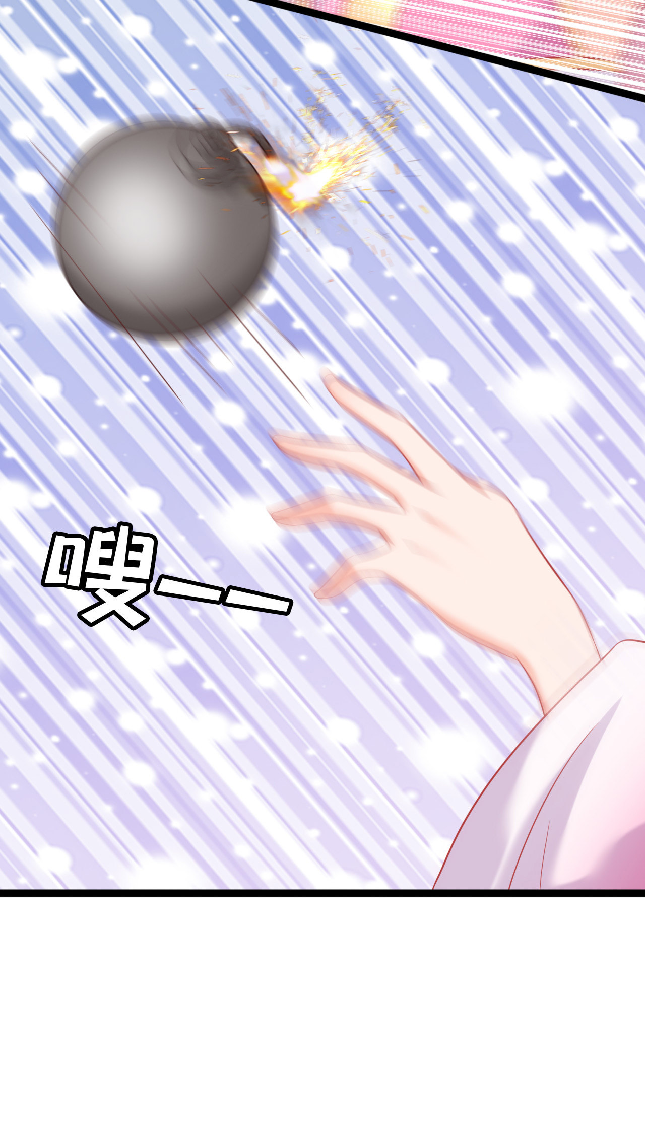 第八话56