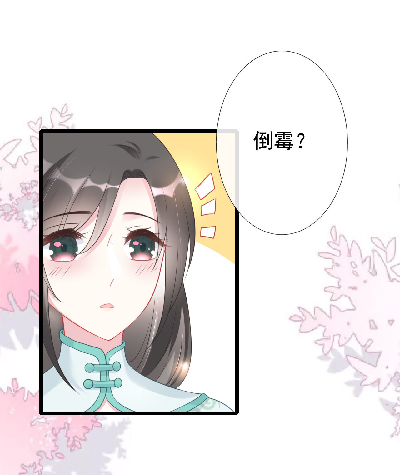 第三话56