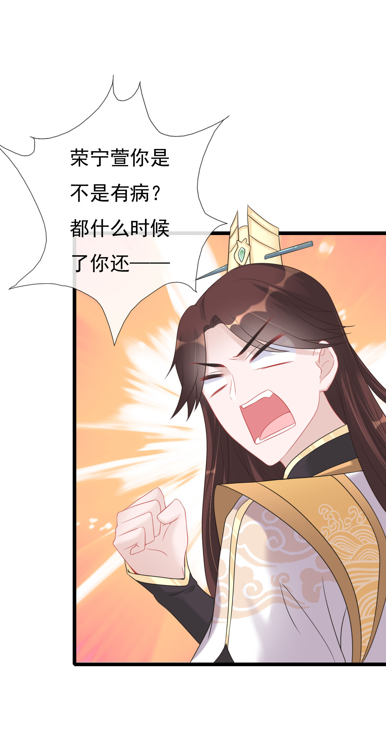 第六话17