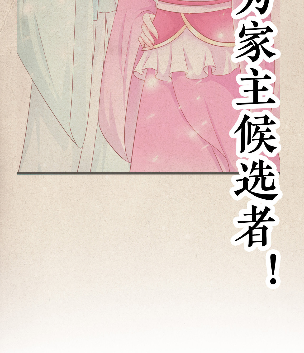 第十六话4