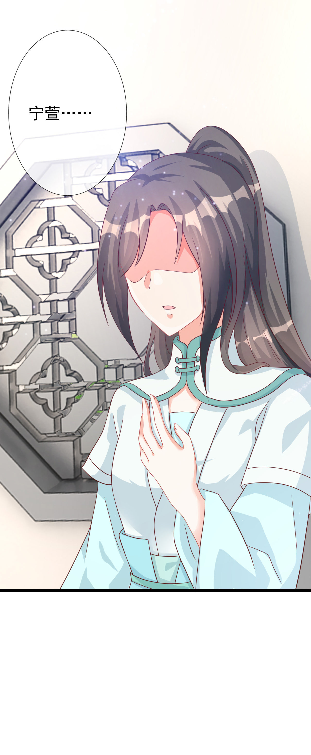 第九话68