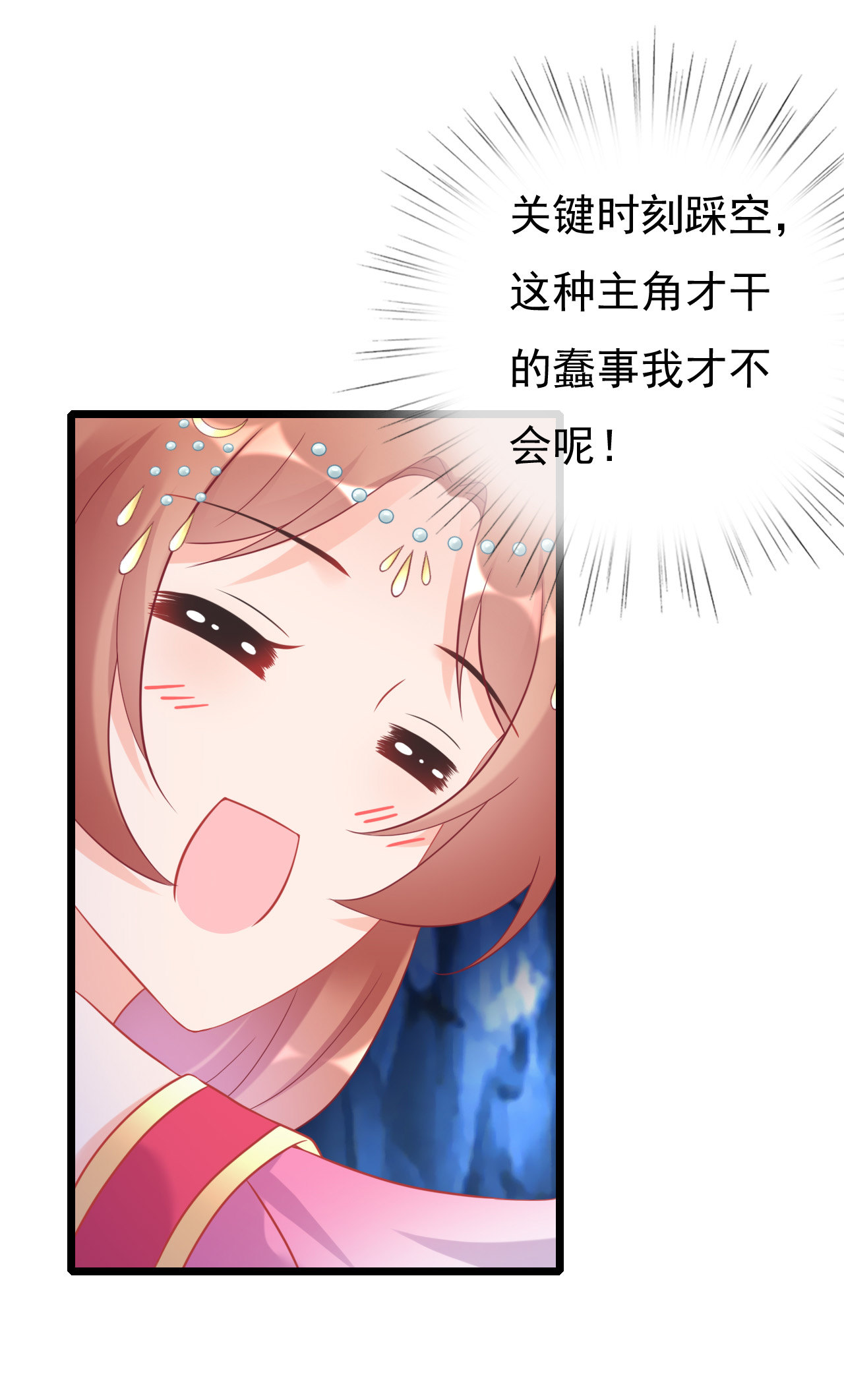 第八话53