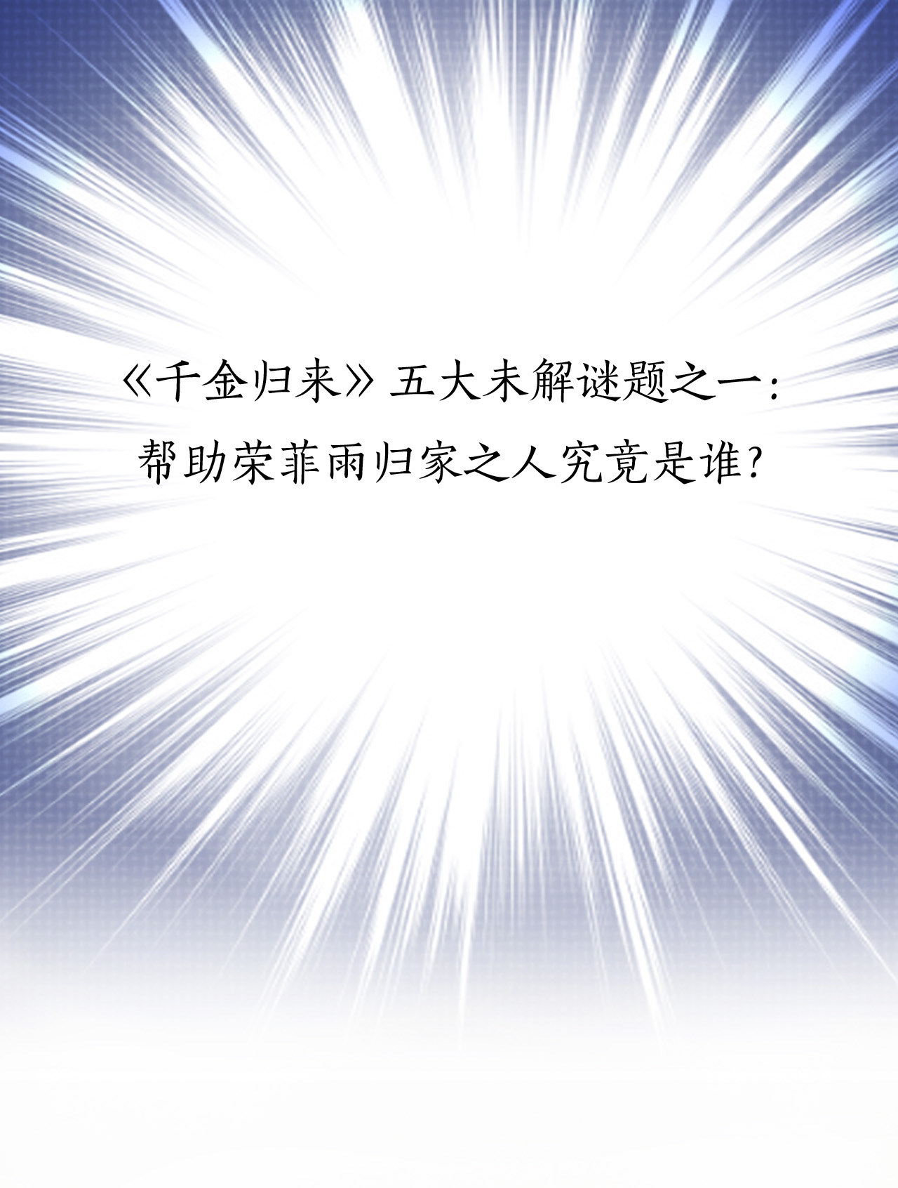 第三话9