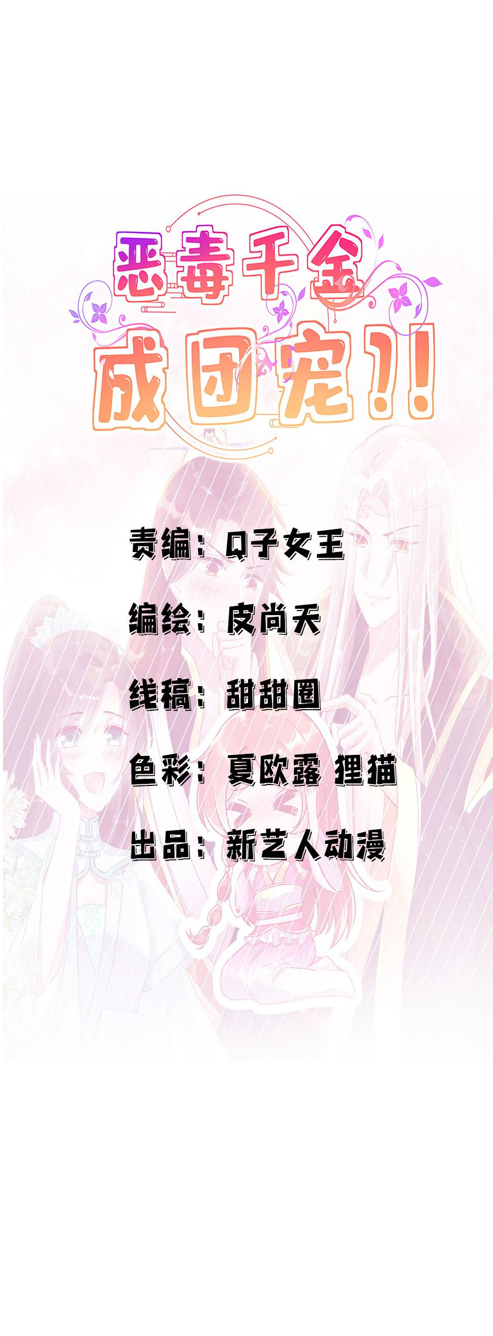 第十三话6
