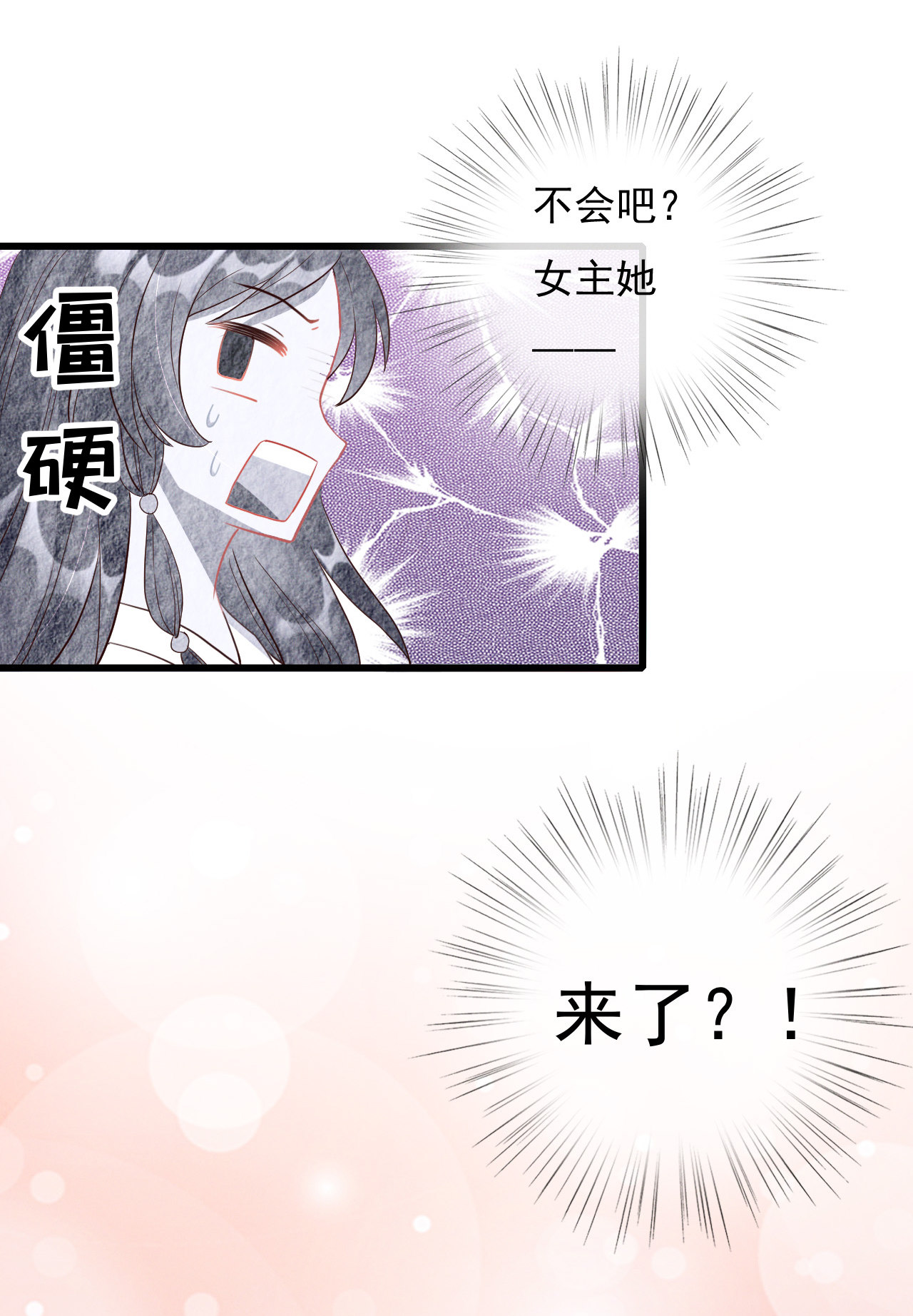 第二话24
