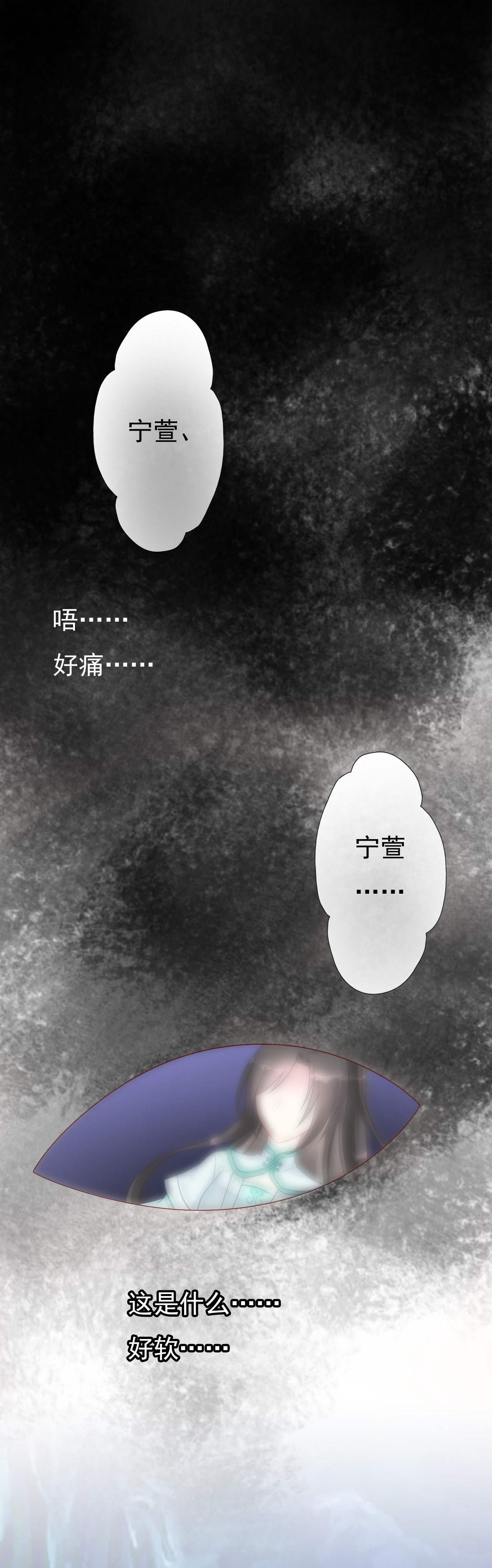 第六话37
