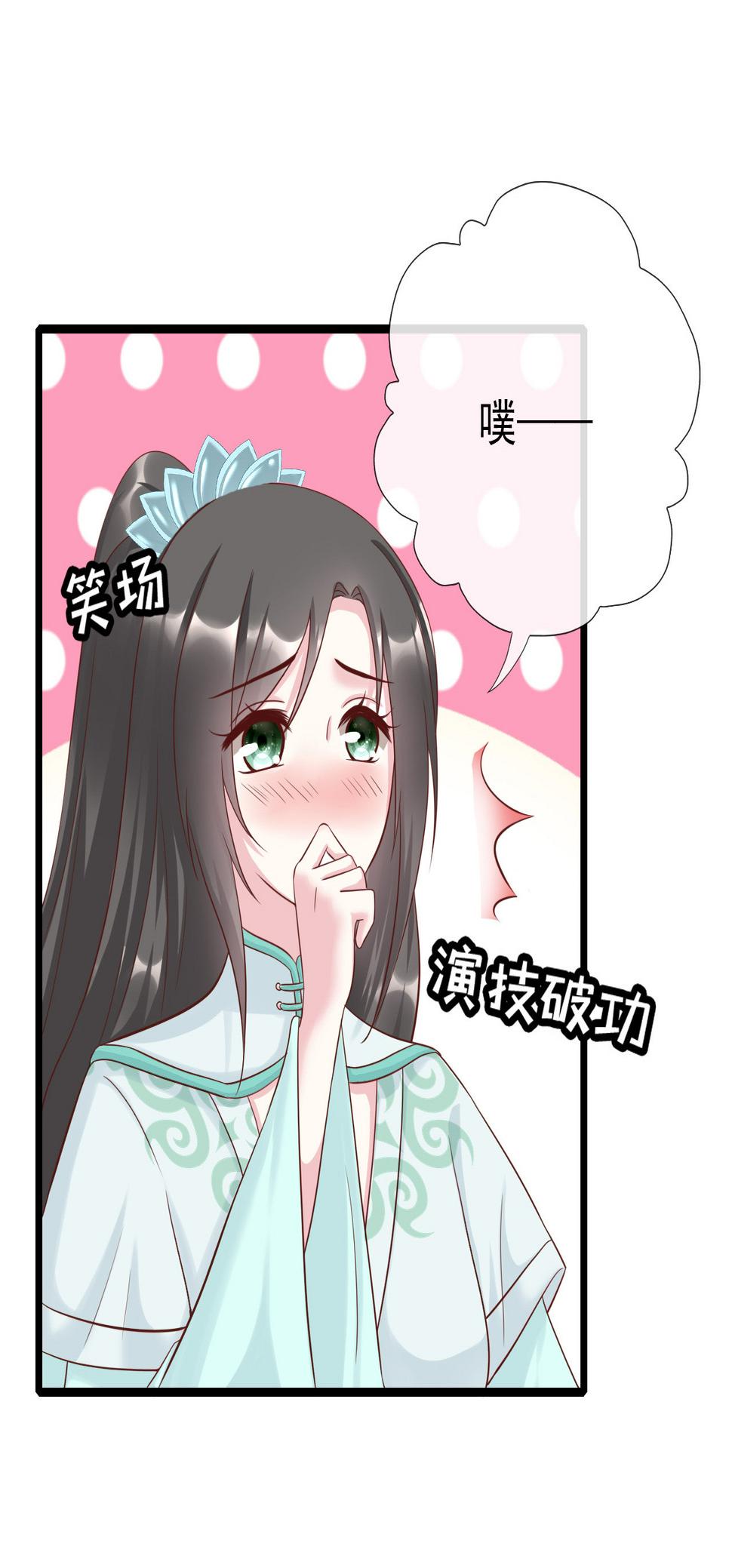 第十一话（尾页有中奖小可...54