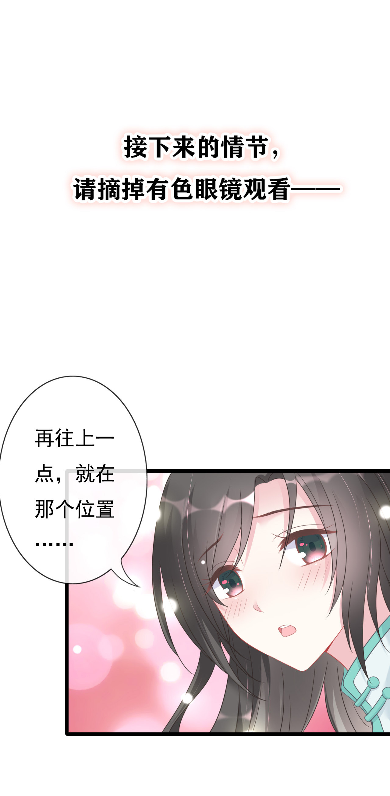第五话18