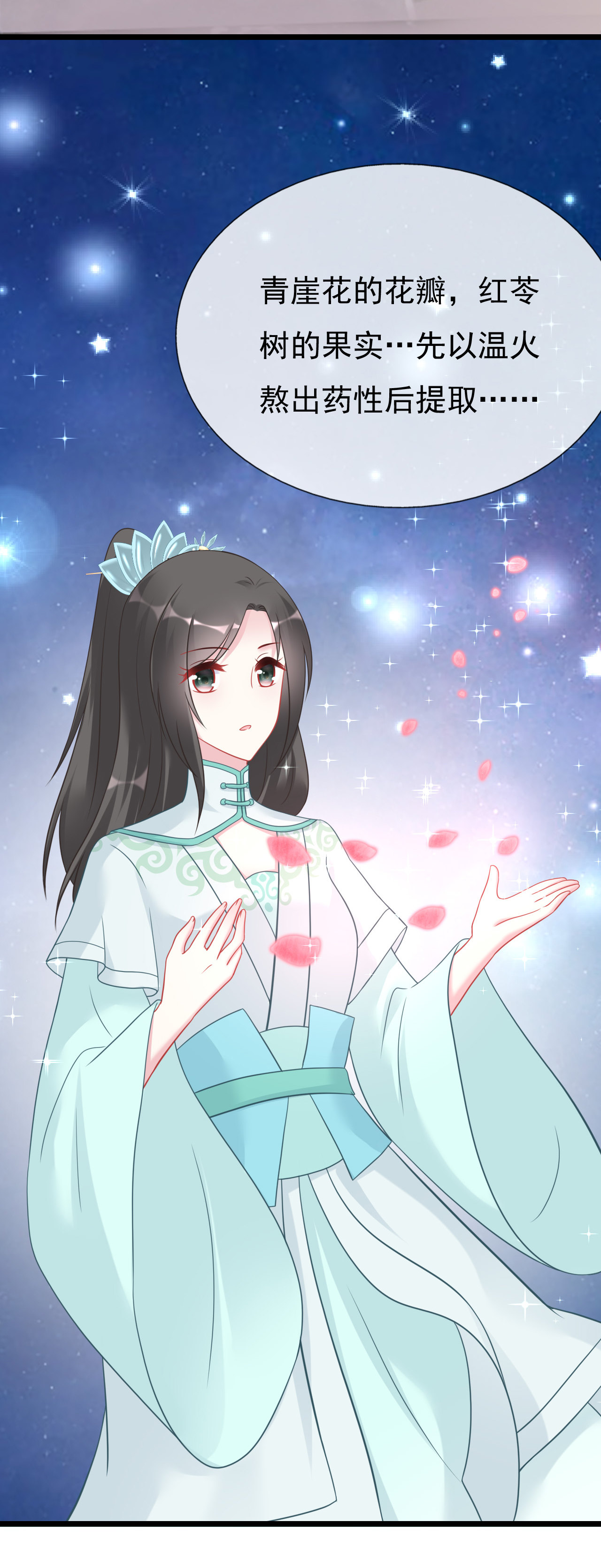 第十九话16