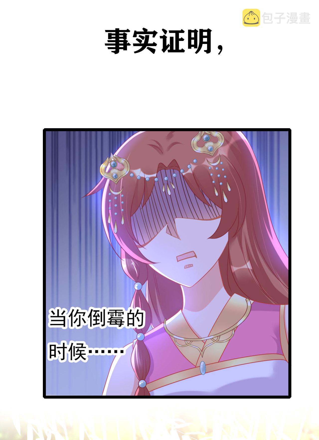 第三话60