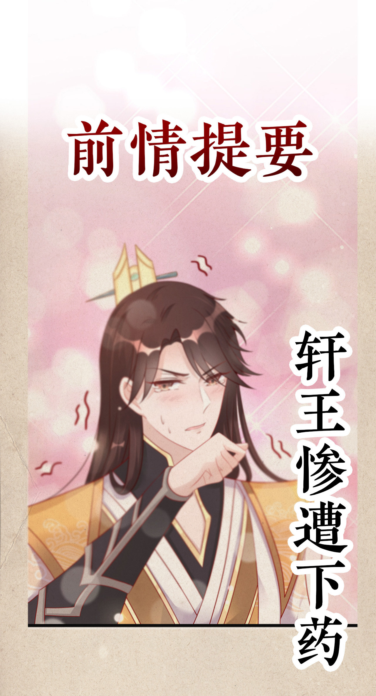 第五话0