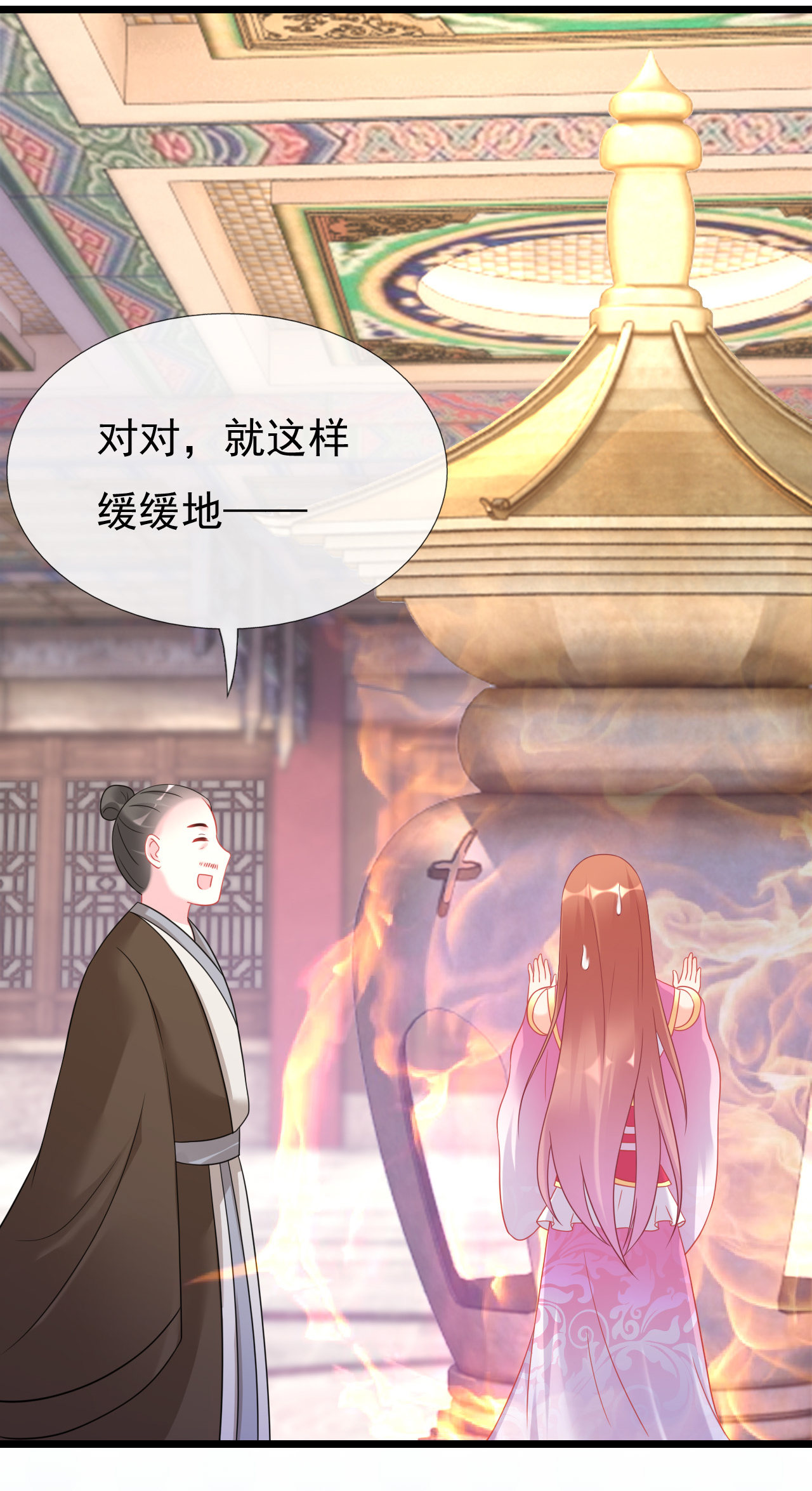 第十七话96