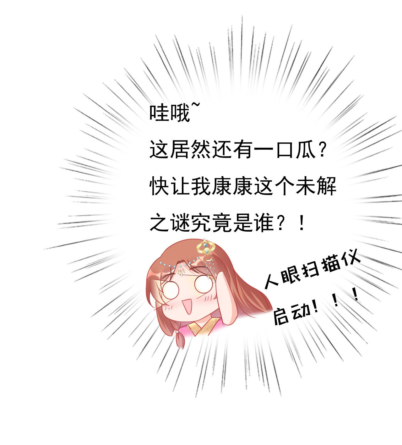 第三话25