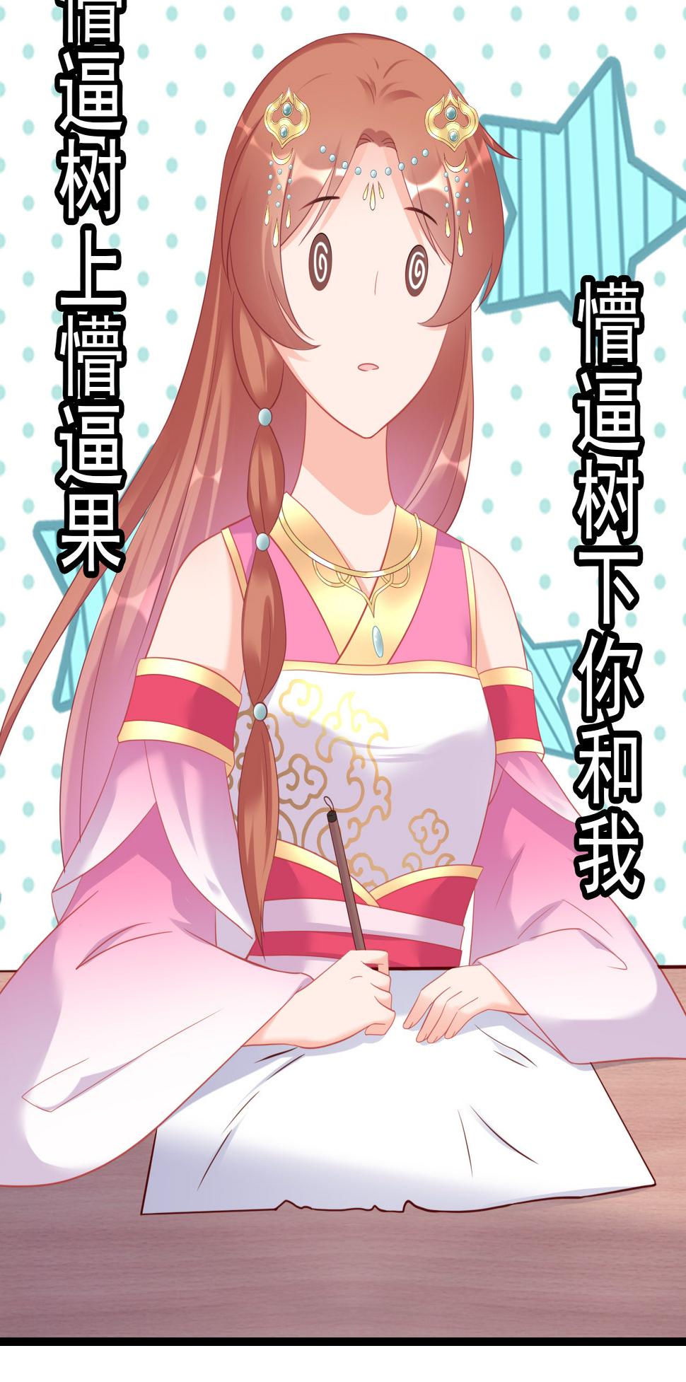 第十四话49