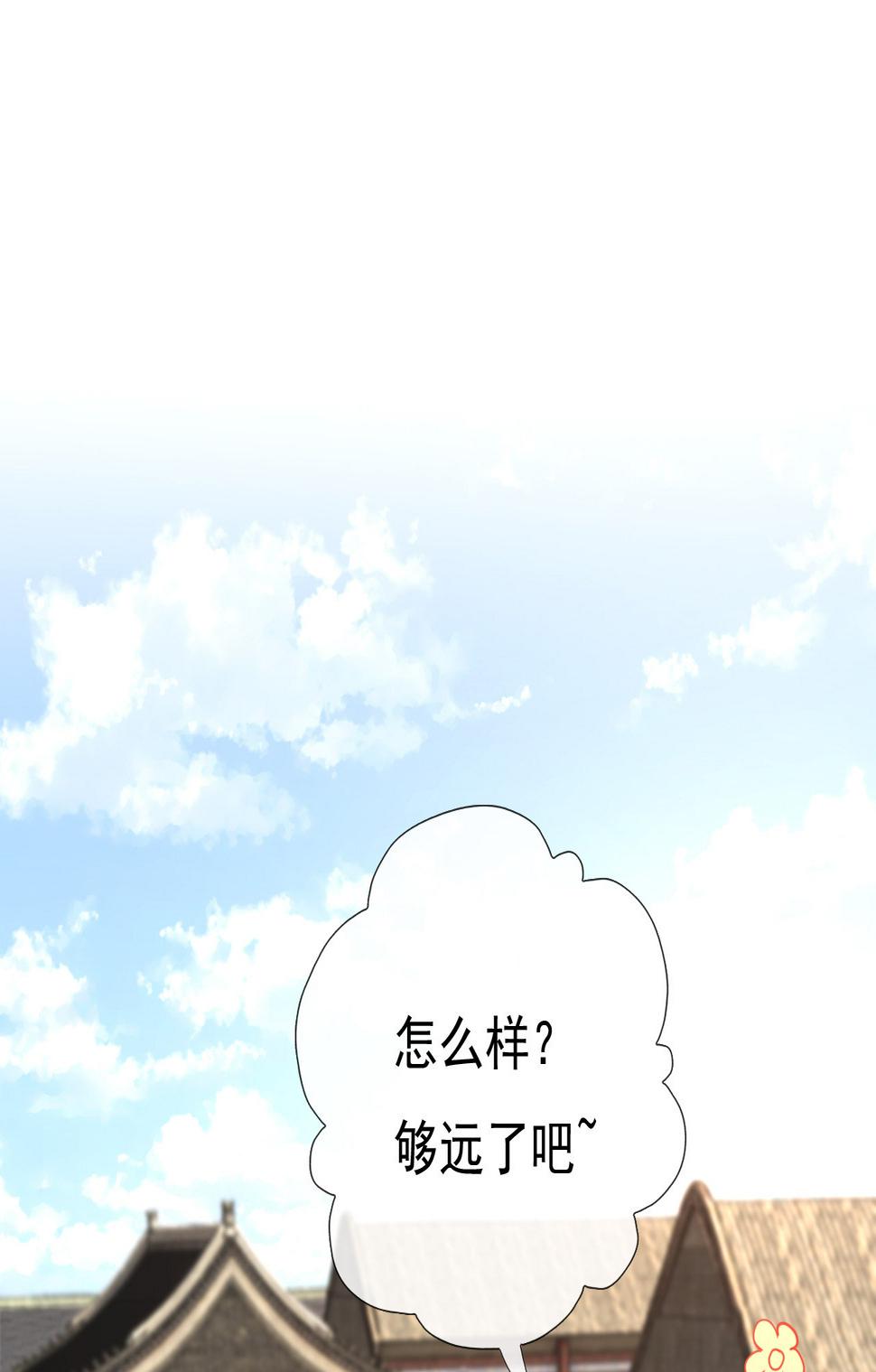 第十三话44