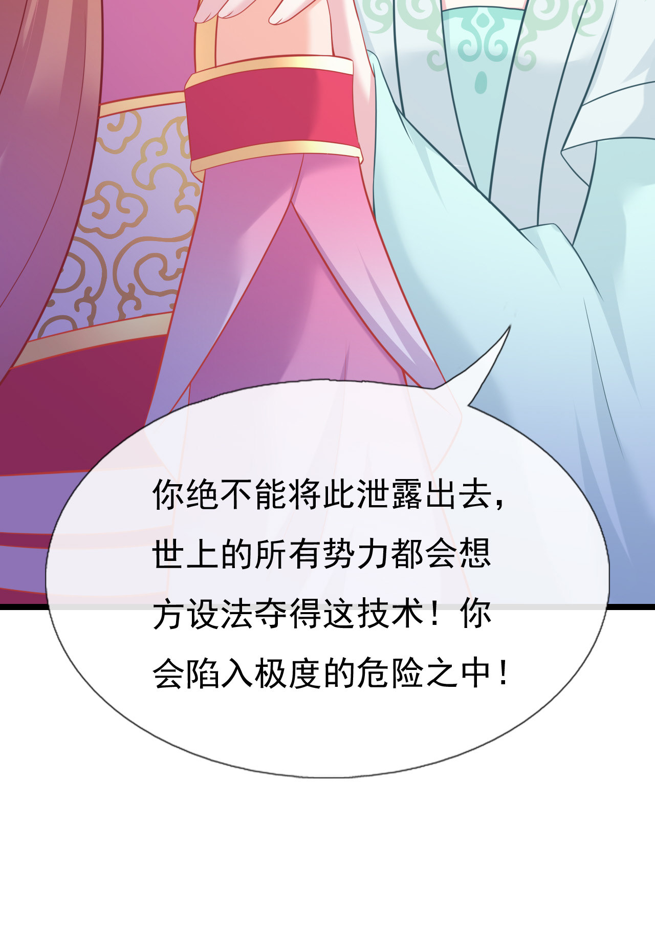 第十九话34