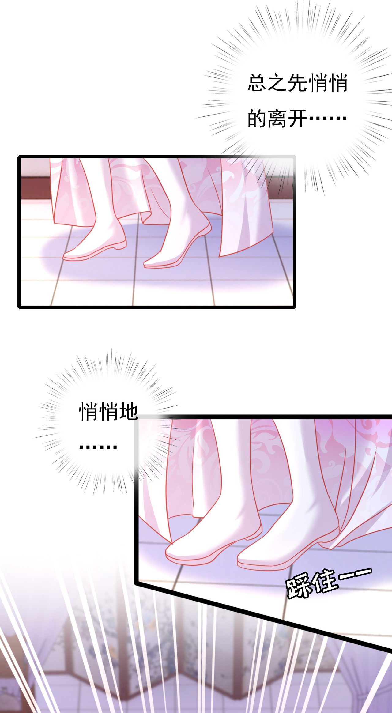第三话37