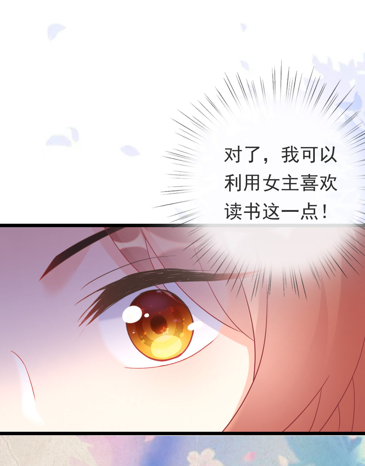 第九话3