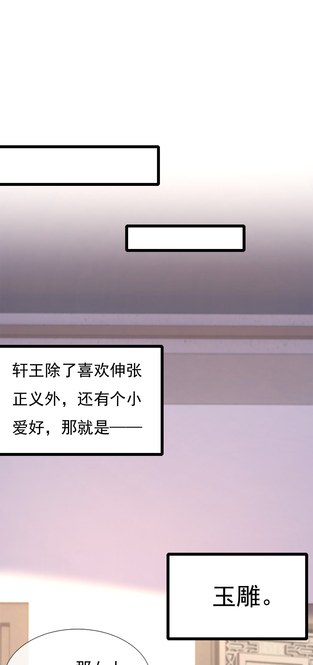 第十九话42