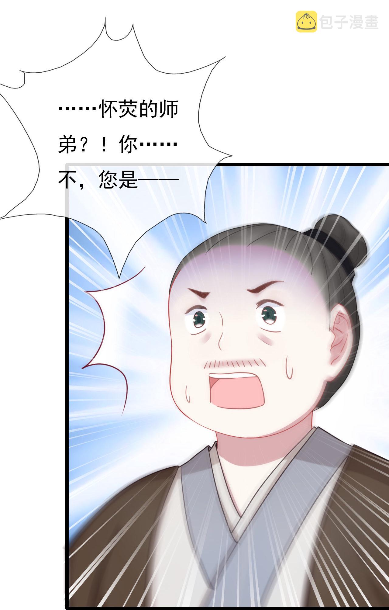 第三话31