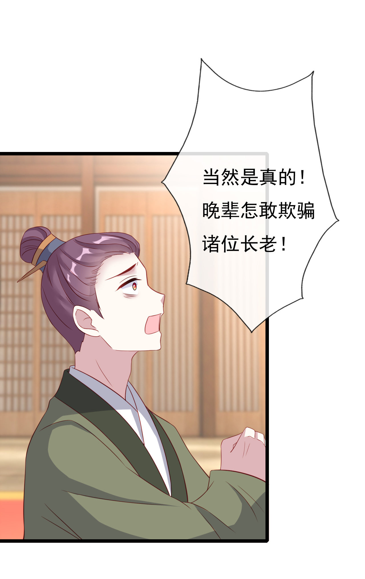 第十六话13