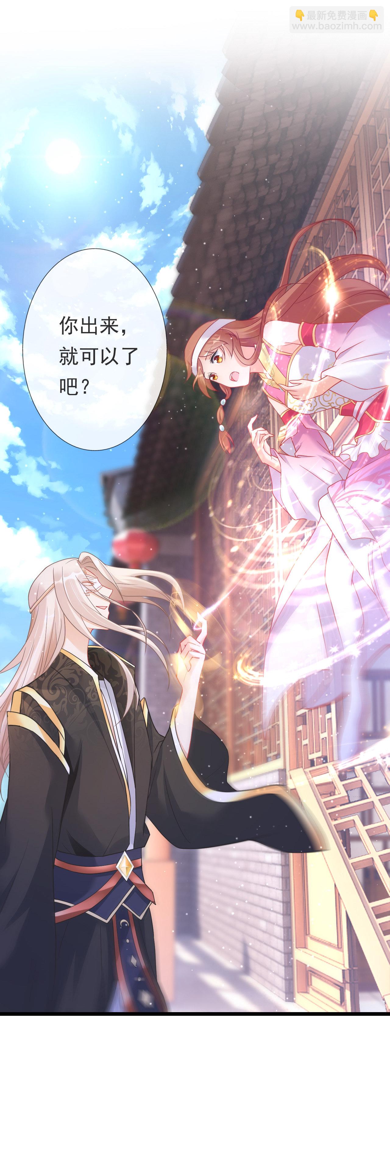 第九话22
