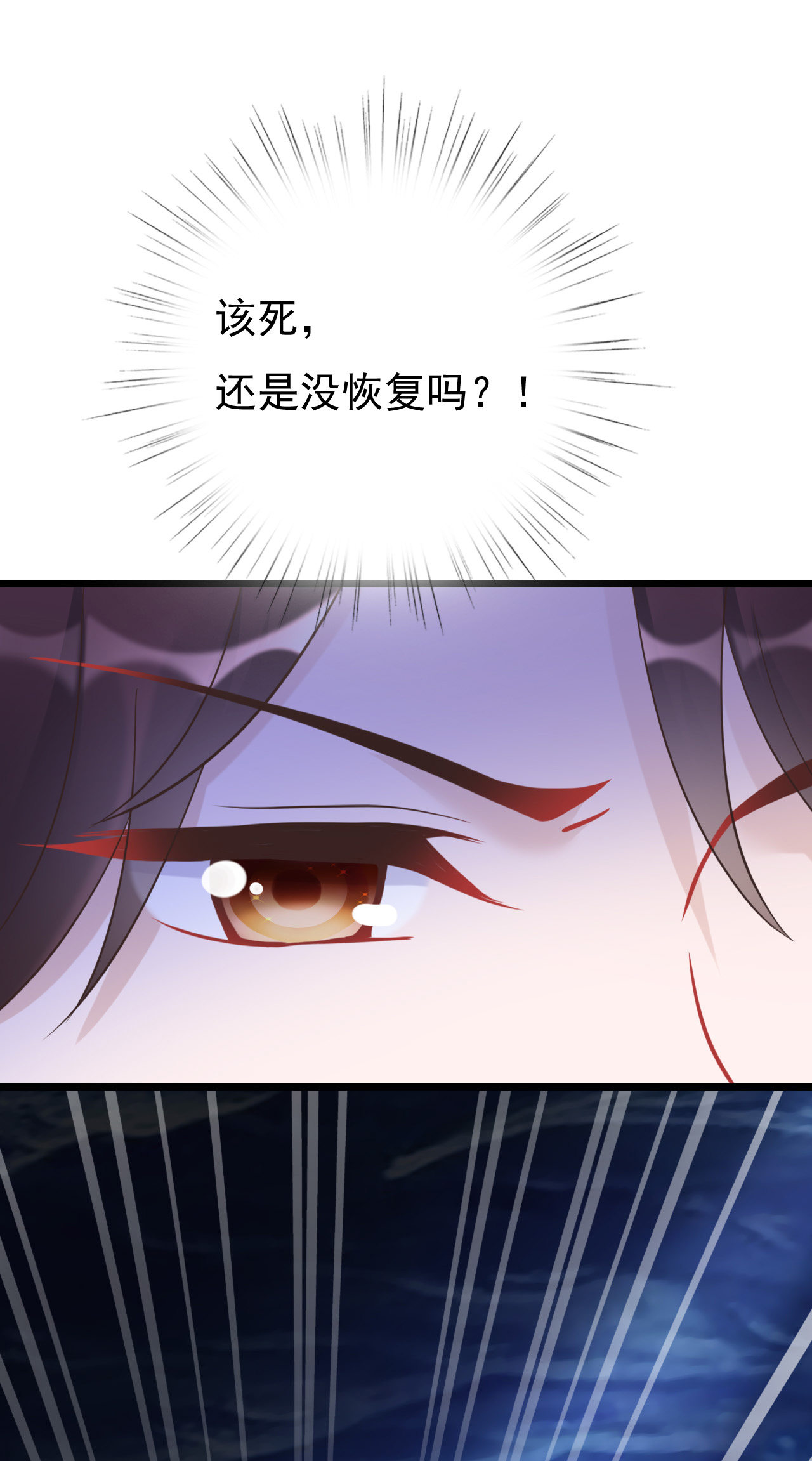 第八话46