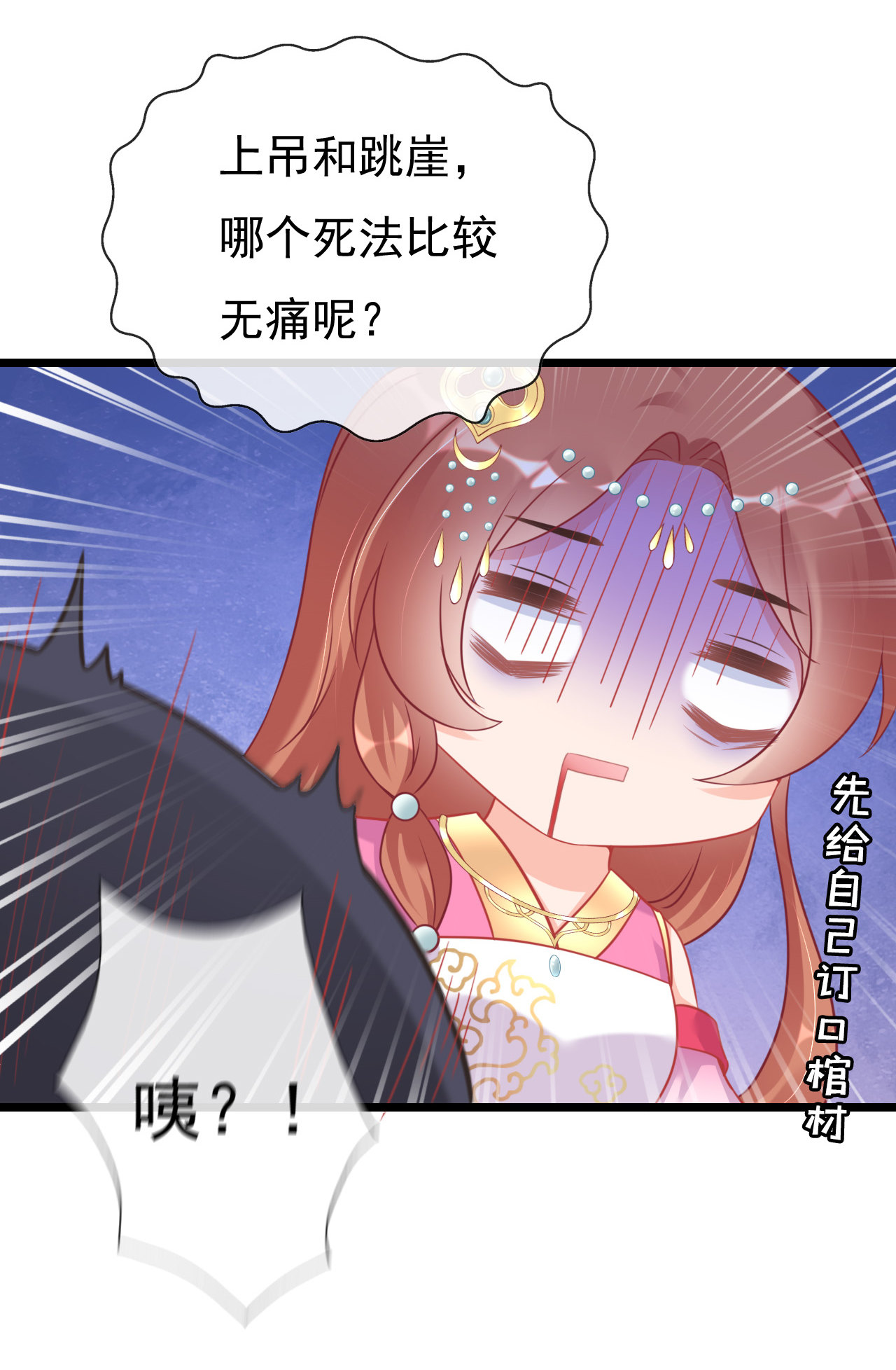第三话54