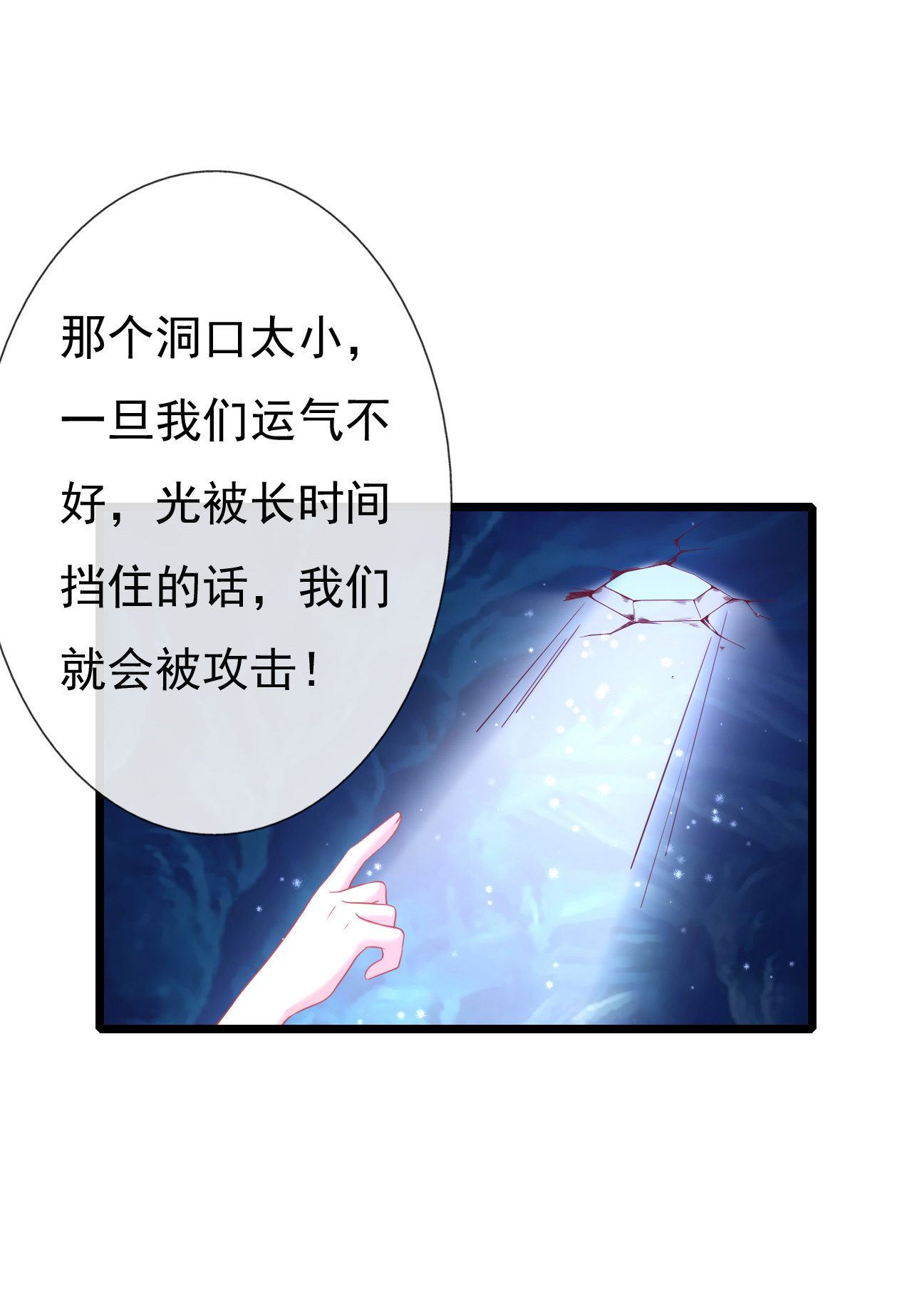 第八话27