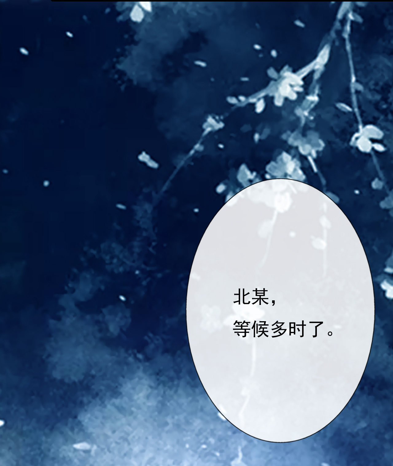 第十九话65