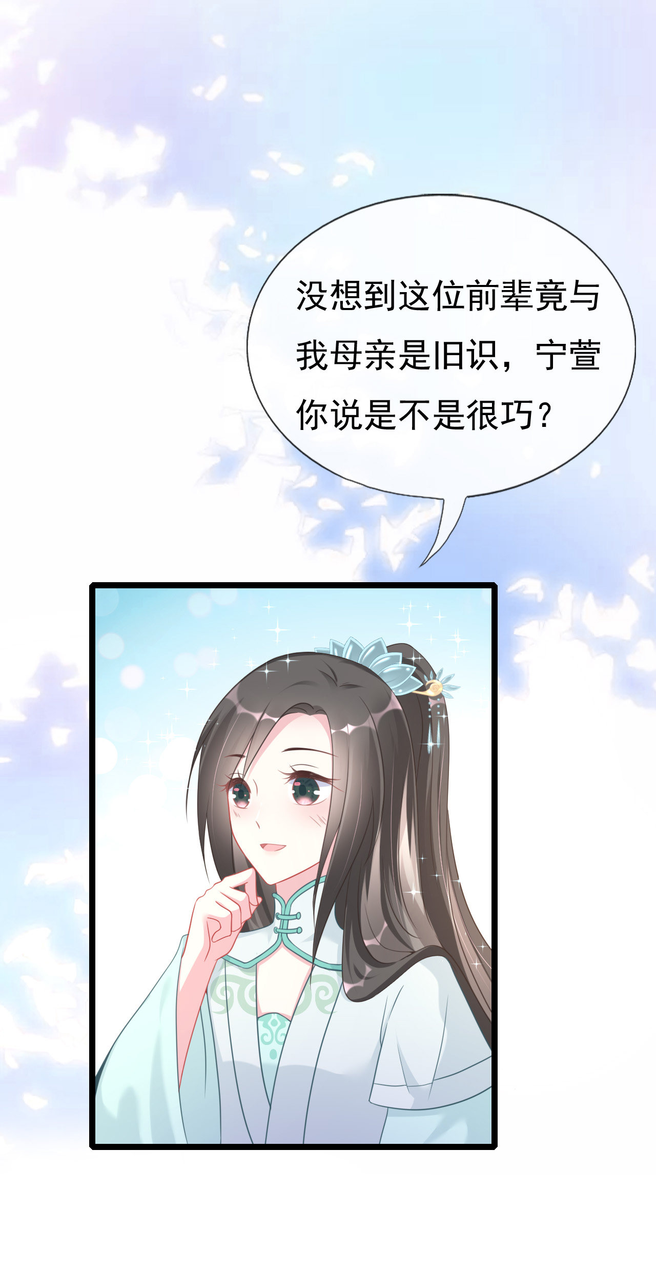 第三话51