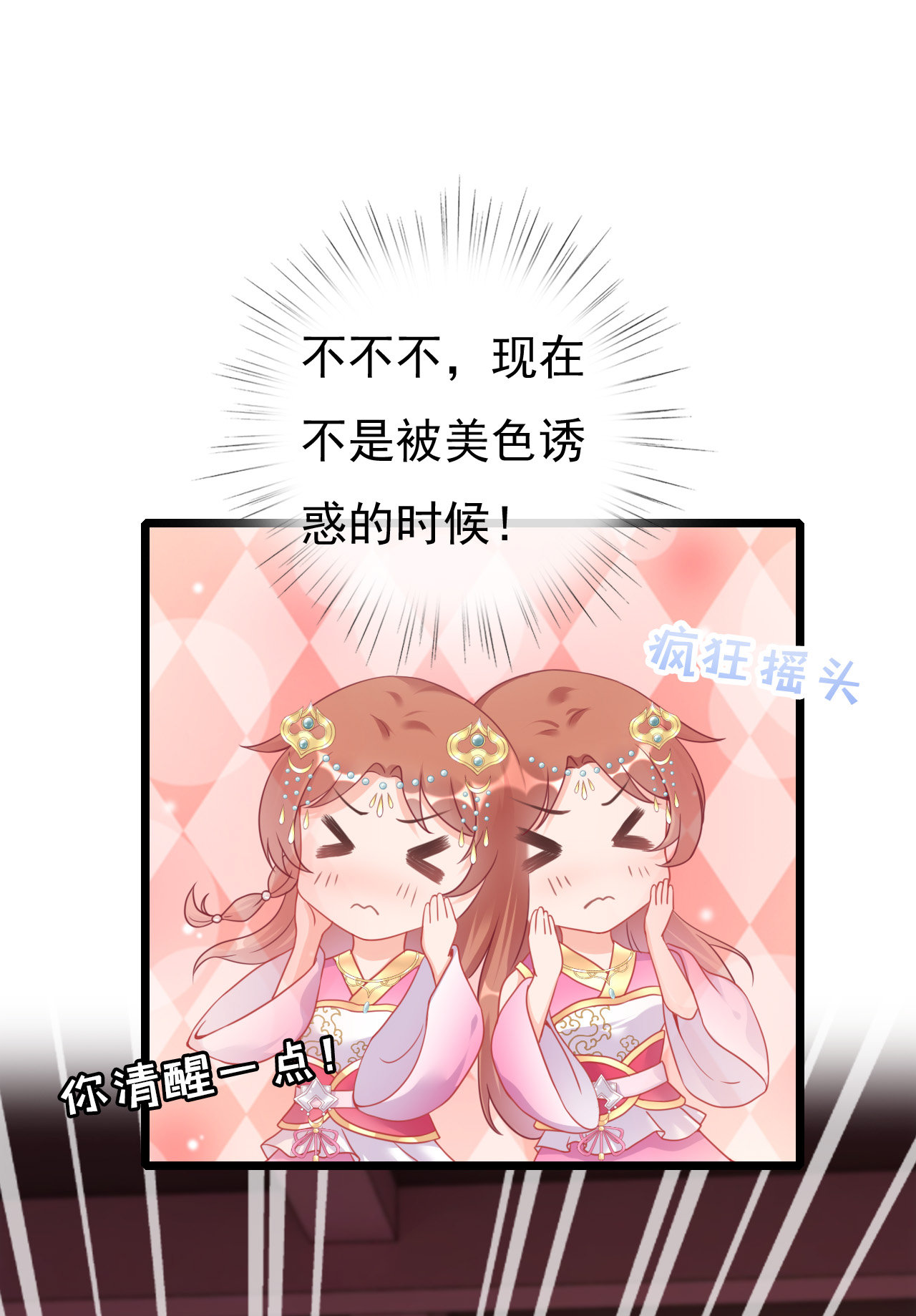 第二话27