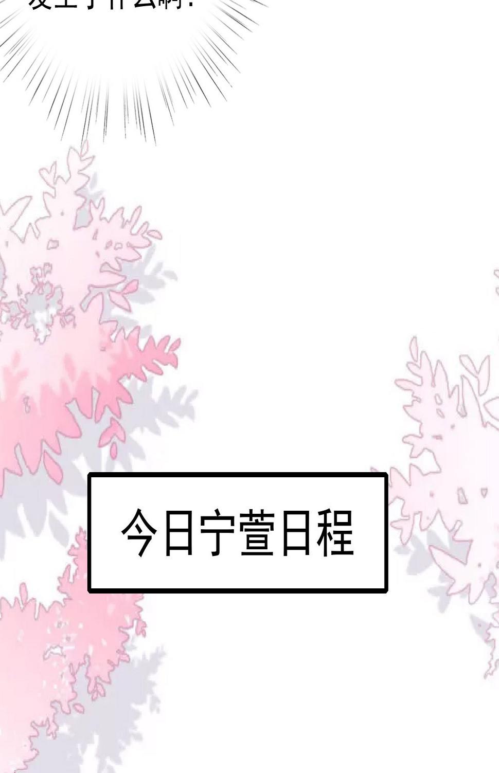 第十二话13