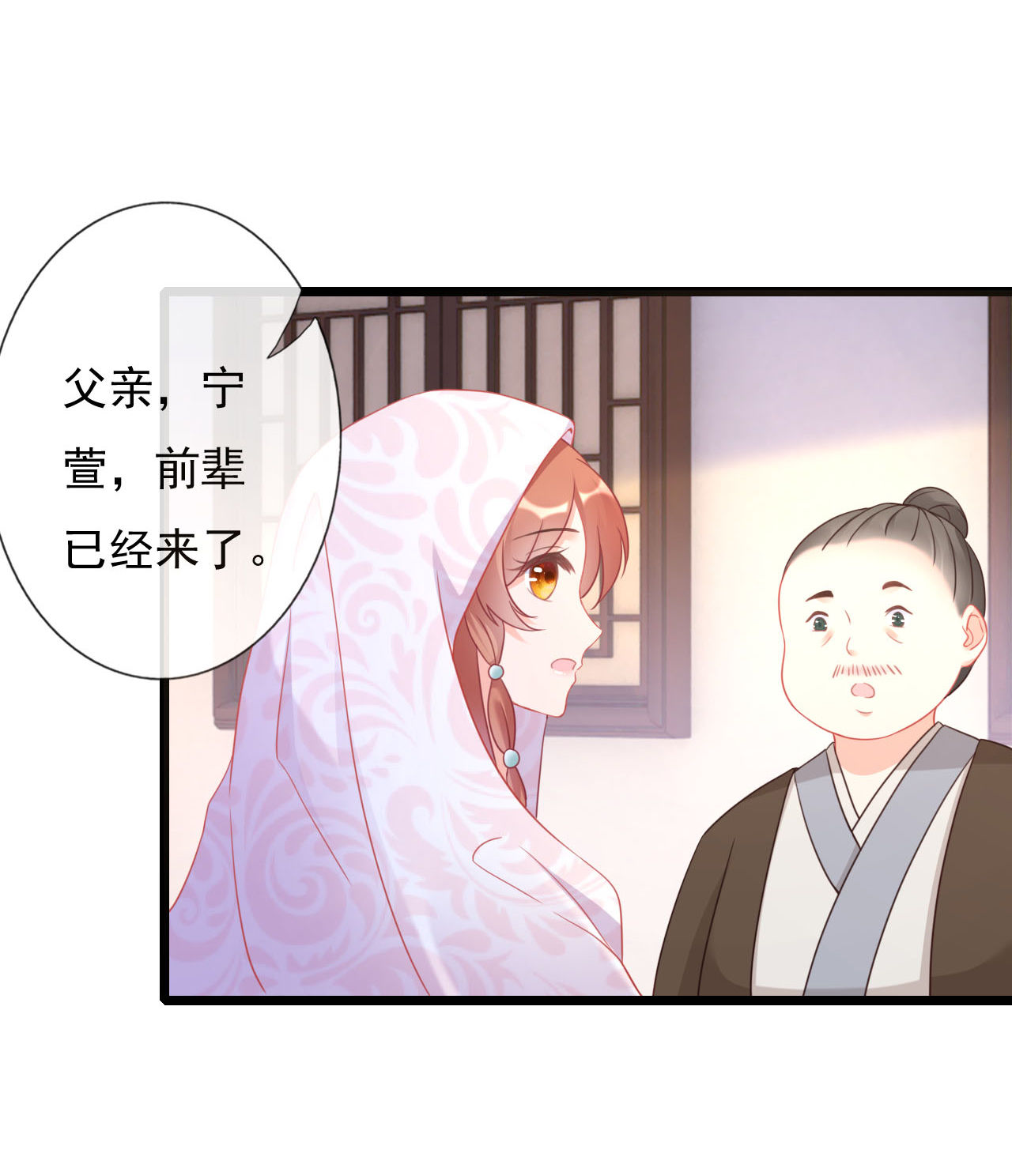 第三话23