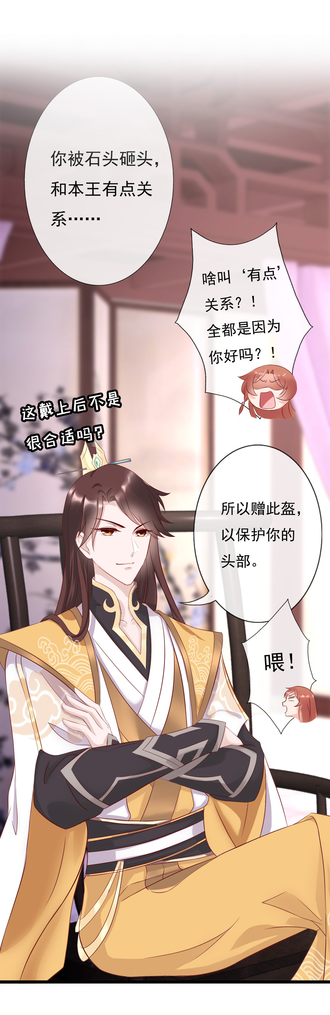 第十话29